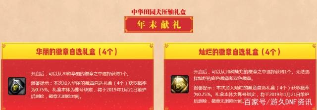 DNF发布网挂机泡点（dnf挂机游戏）