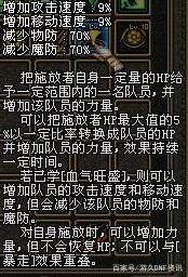 DNF发布网新版本